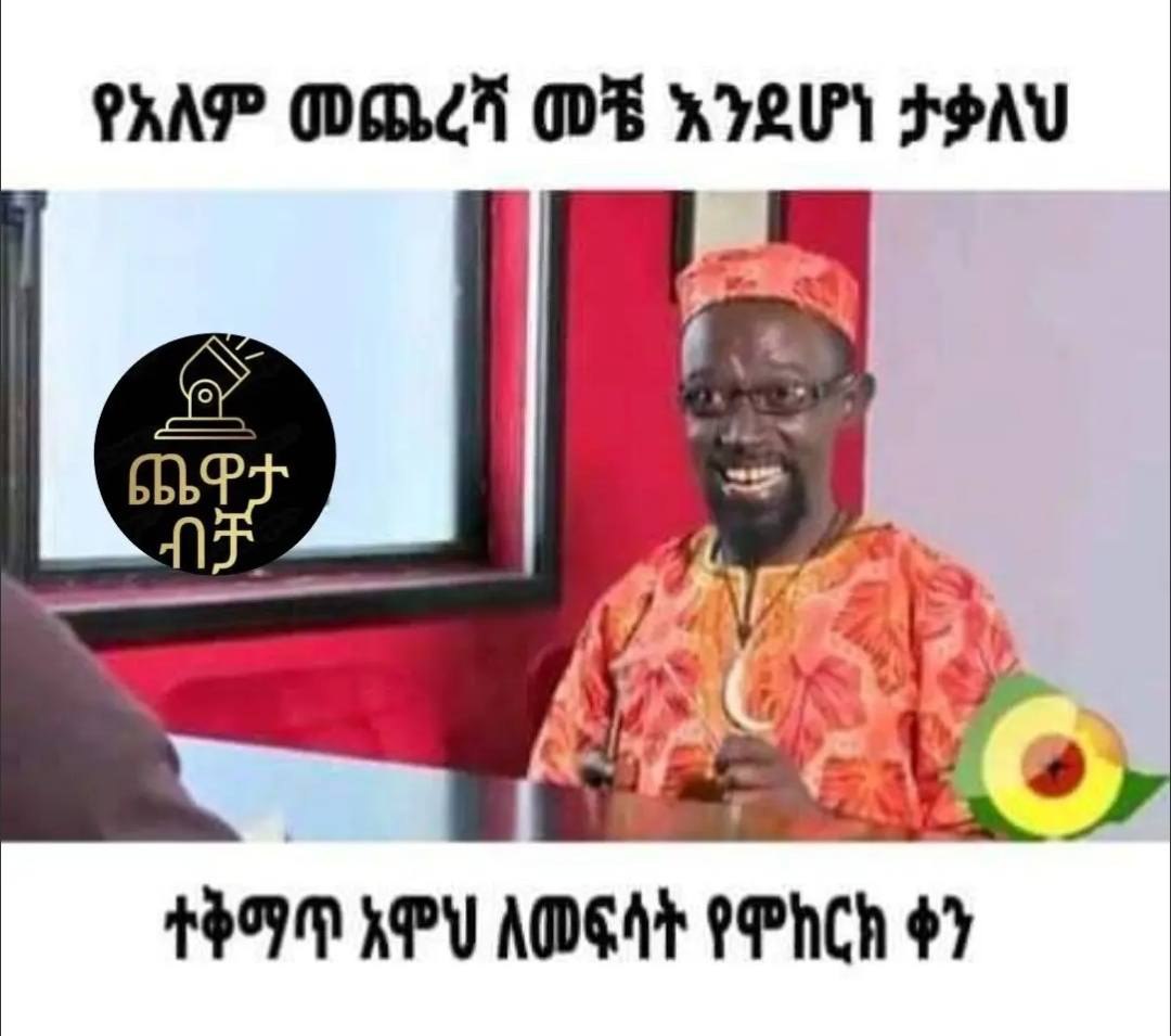 ፻ | (በሆ (| [(:ደጸኘገን ግ] . -፡ |. ፣ [ "ፍፍ 1 ምዒ፣ ጾ። ‹:#,; if i | RAAT HE . of ade a : if Hie 4 i i yee ‘ay \ ‘Pc